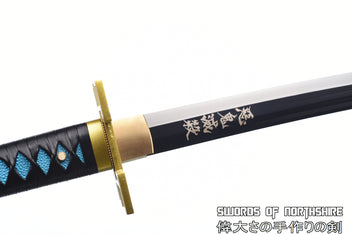 Muichiro Sword 